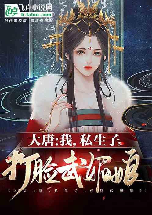 月光影视